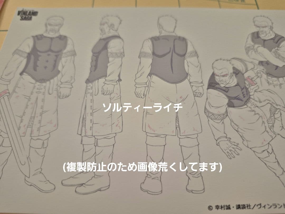 ヴィンランド・サガ非売品ポストカードVINLANDSAGA★幸村誠