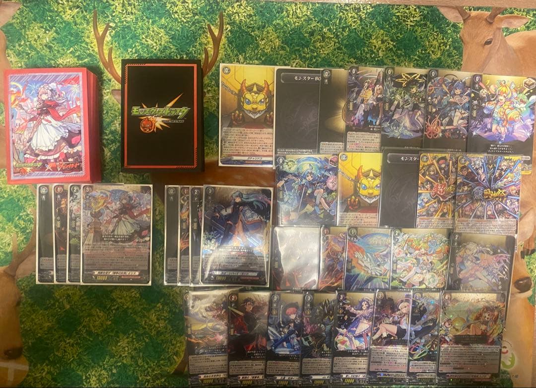 ヴァンガード 冥淵葬空 モンスターストライク EXRRR以下 4コン スリーブ込