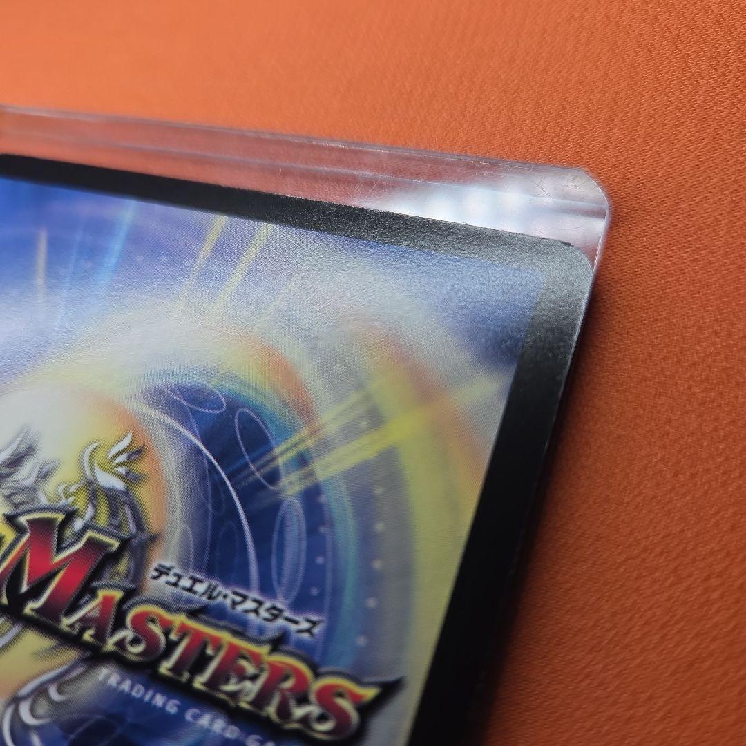 ボルメテウス・ホワイトドラゴン WINNER