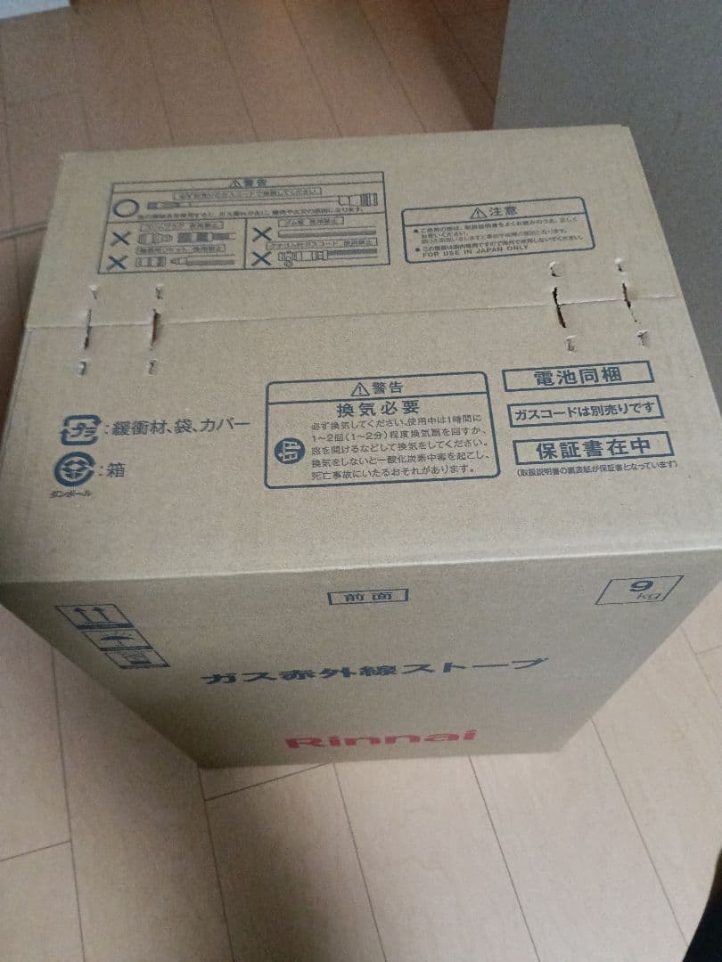 【micchi】リンナイガスストーブ R-852PMS III (D)