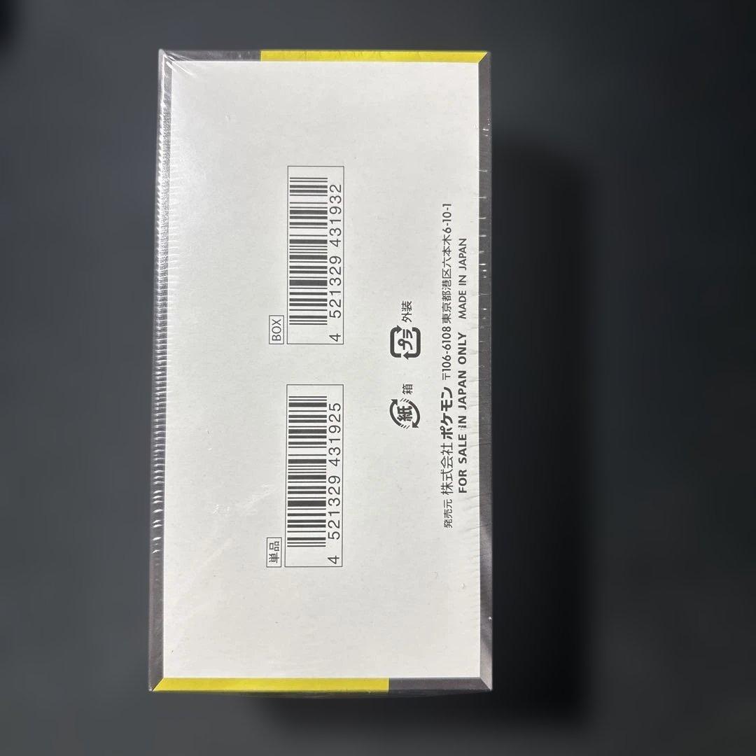 メガドリームex box