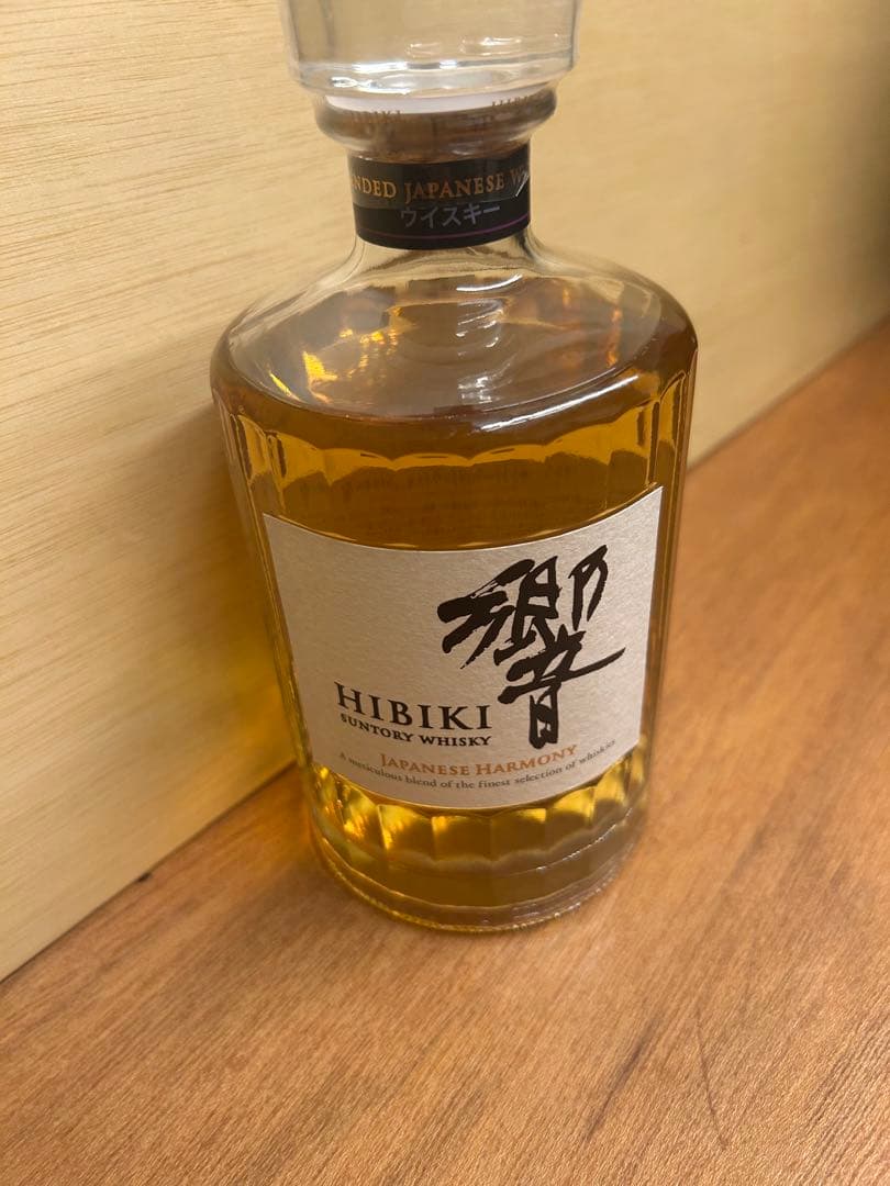 山崎、響、白州のお得な3本セット700ml