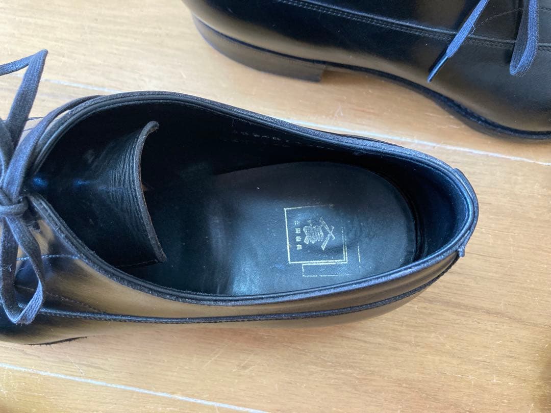 三陽山長　友二郎