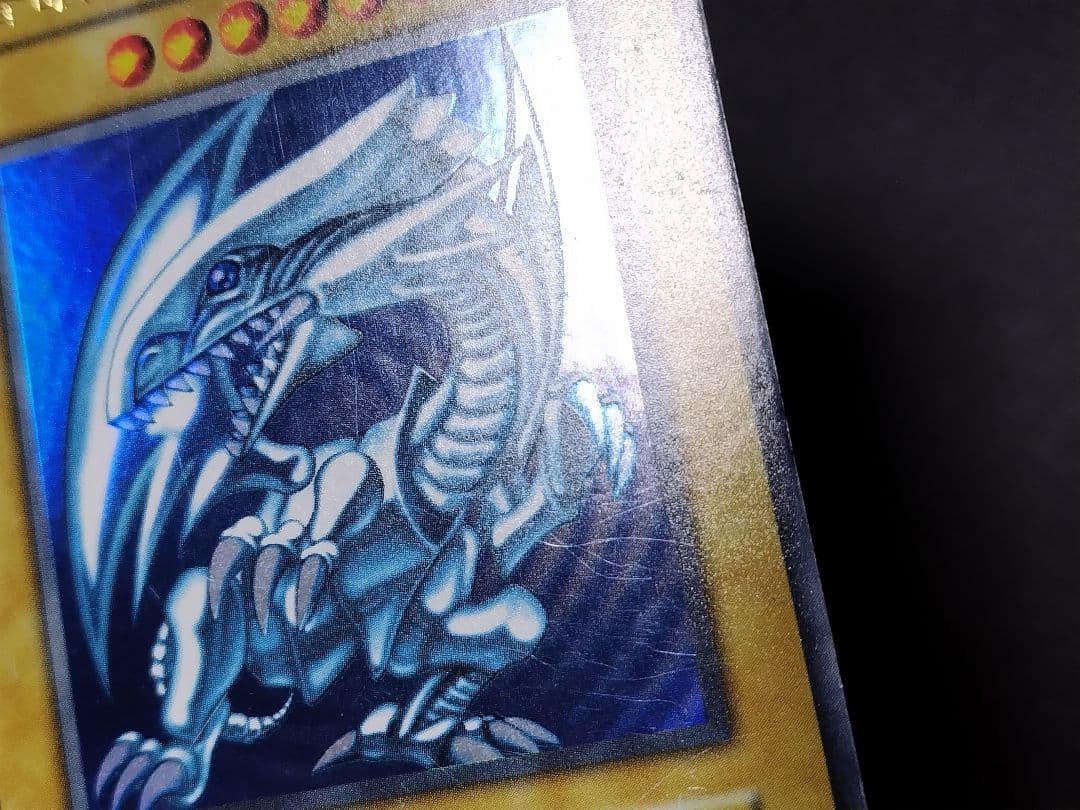 【遊戯王】初期「青眼の白龍」（ブルーアイズ・ホワイト・ドラゴン）