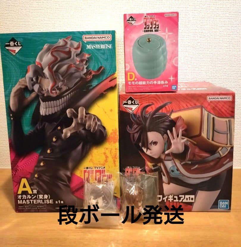 ダンダダン　一番くじ　オカルン　変身　モモ　まちぼうけ　ちょこりんマスコット