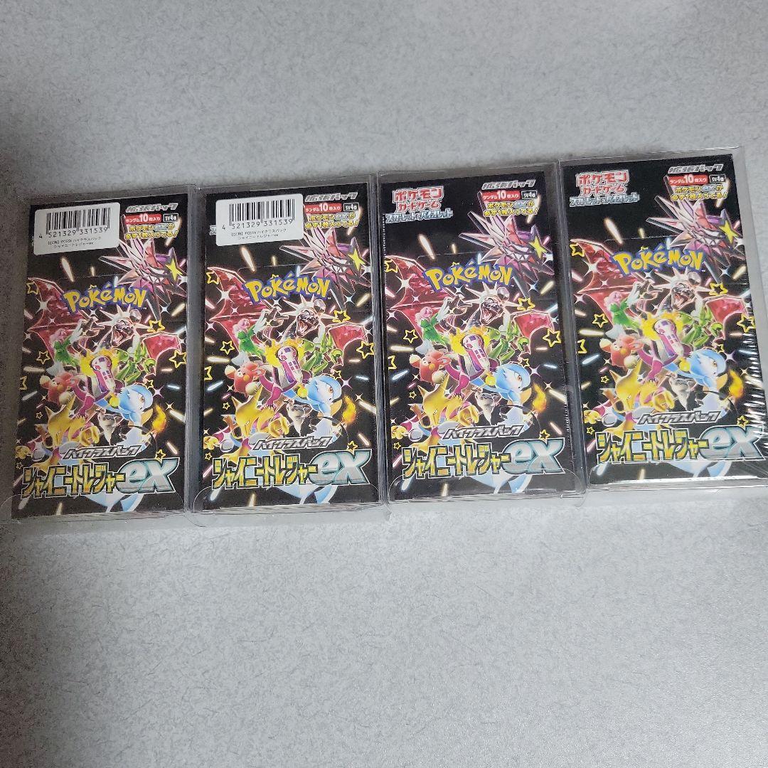 ス*ヨ様 シャイニートレジャーex未開封シュリンク付き×4