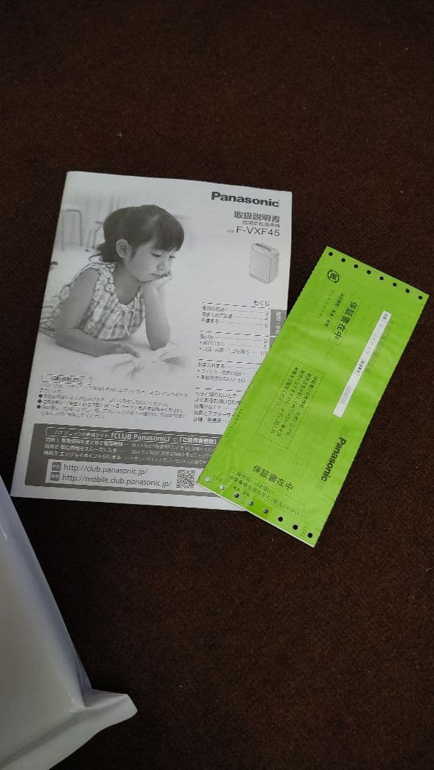 ナノイー空気清浄機(送料込みに変更しました)