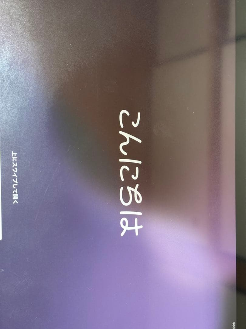 iPad Air (第5世代) 64GBスペースグレーApple pencil付