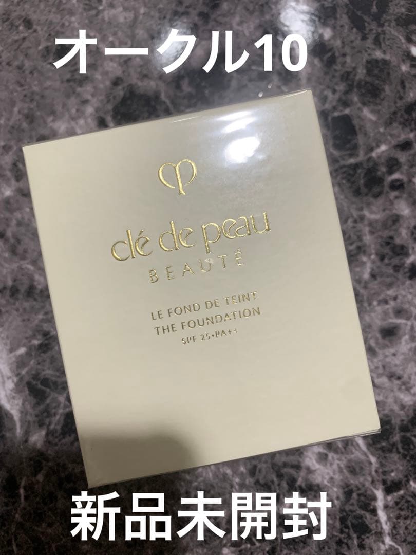 新品クレ・ド・ポー ボーテル・フォンドゥタンｎ オークル10