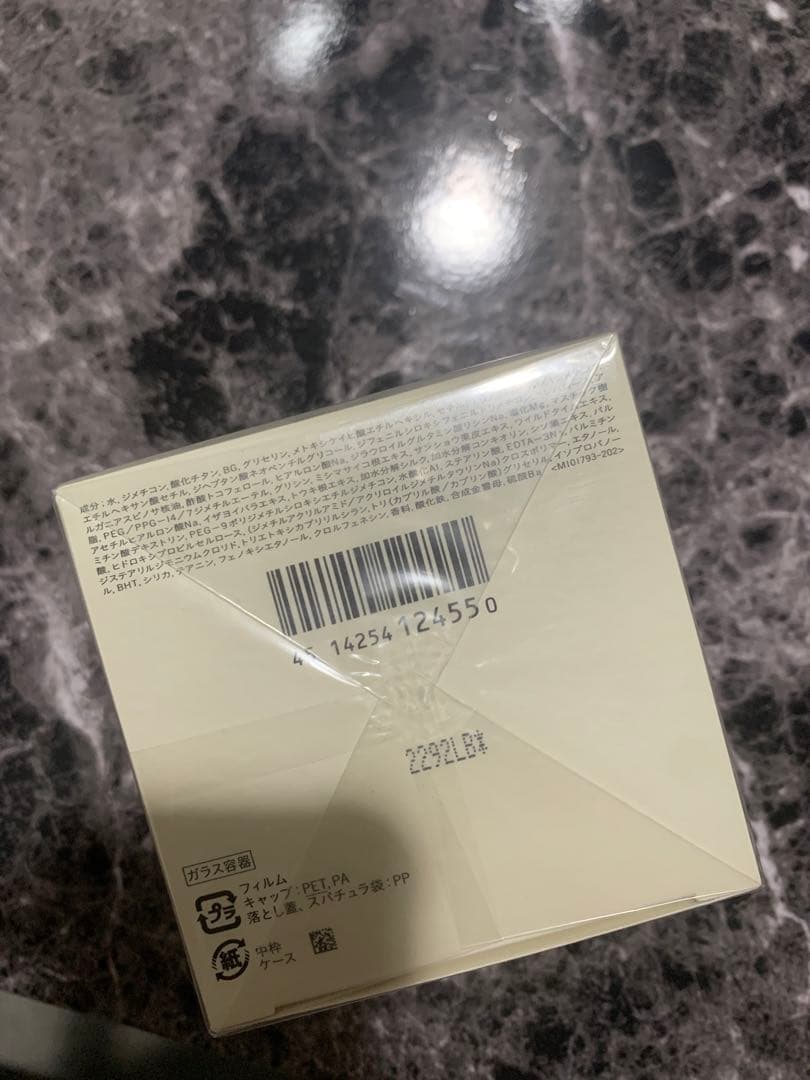 新品クレ・ド・ポー ボーテル・フォンドゥタンｎ オークル10