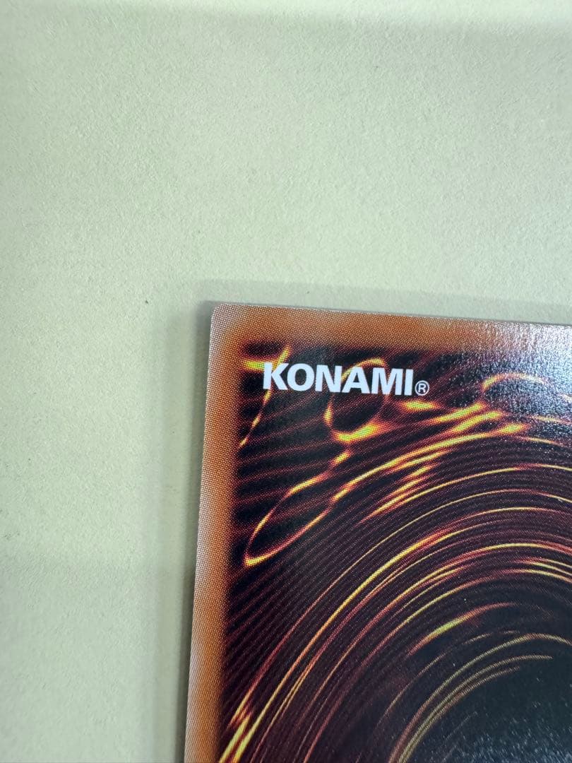 遊戯王　ウリア　日版　原作絵　シークレット