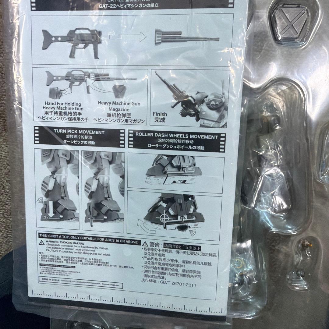 threezero ロボ道　「装甲騎兵ボトムズ」スコープドッグ フィギュア