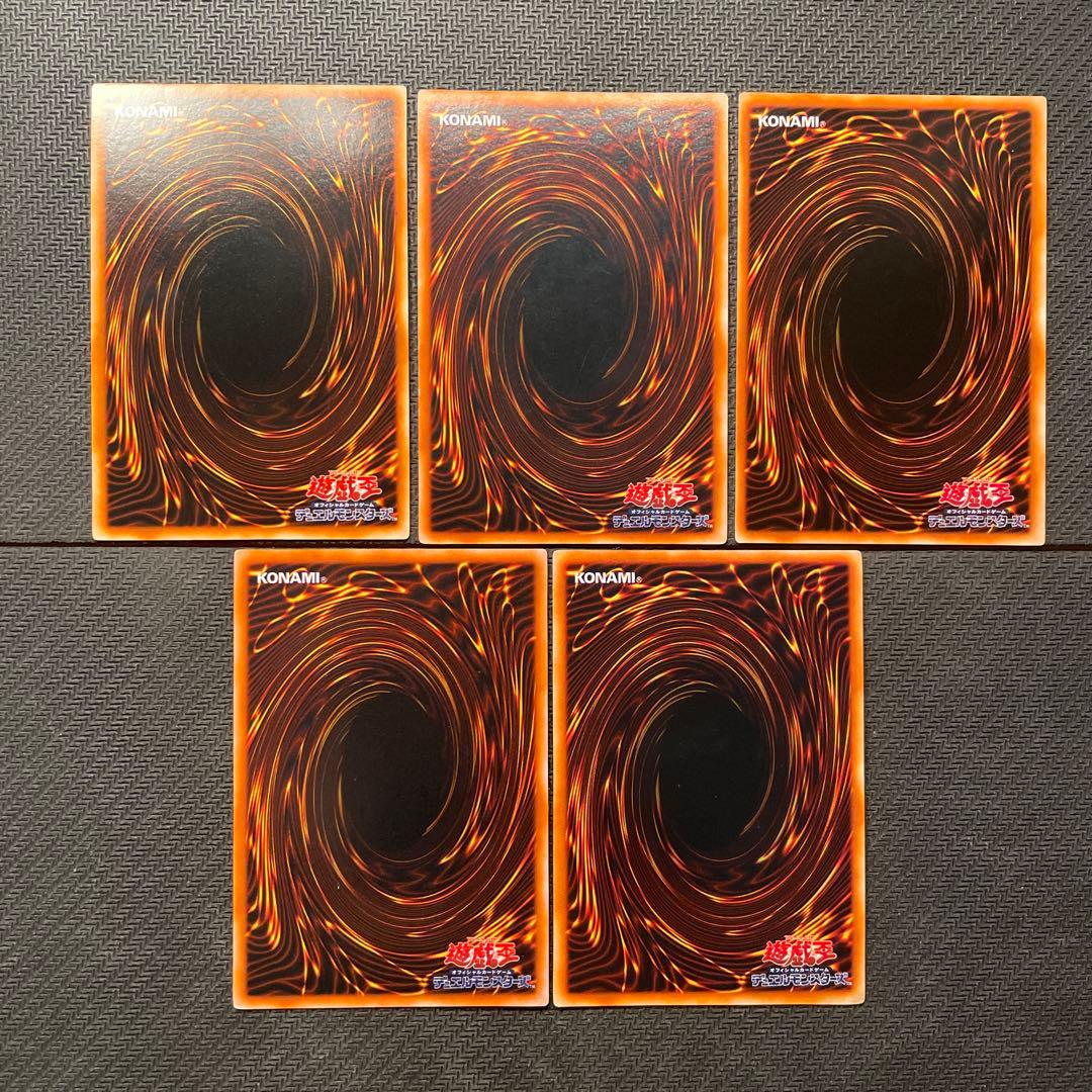 遊戯王 封印されしエクゾディア　5枚セット　初期　ウルトラレア