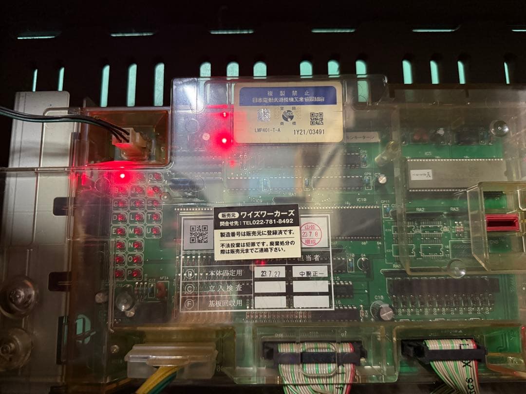 【通電確認済み】ジャンク品★実機　モンキーターン初期スロット　設定キーあり　山佐