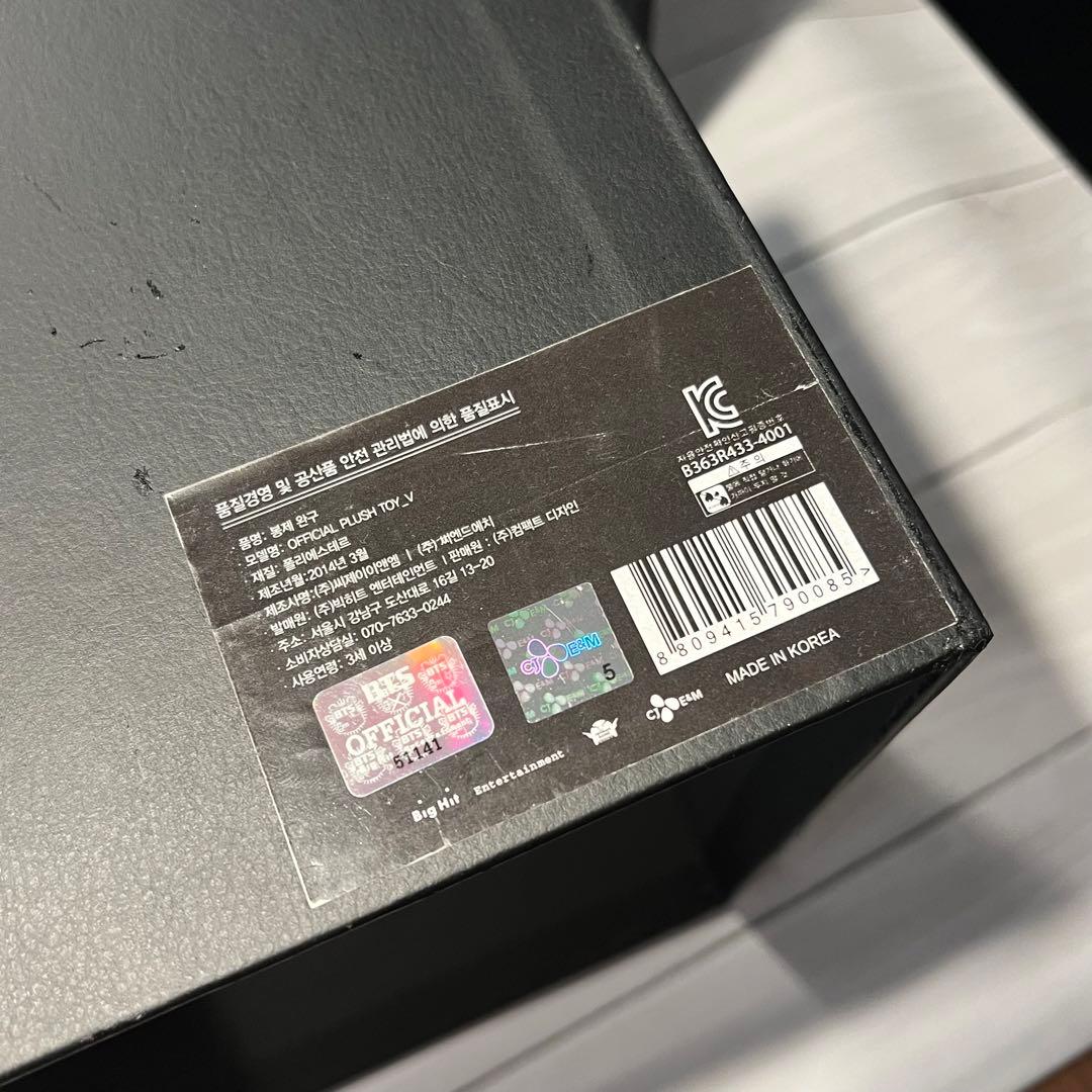 BTS 防弾少年団 初代 ヒップモンスター 2014年 数量限定