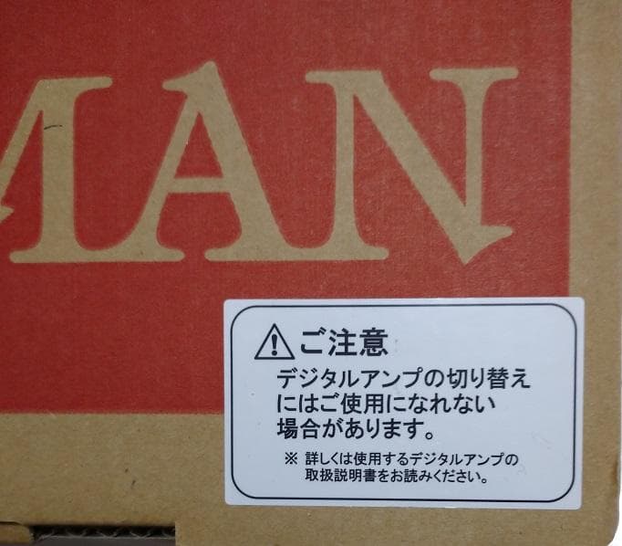 【新品同様】LUXMAN　ラックスマン　AS-5Ⅲ　スピーカーセレクター