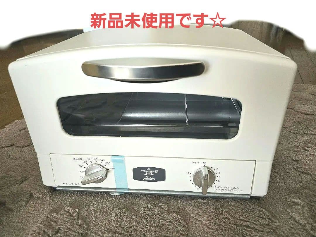新品未使用☆　アラジン　トースター 2022年製