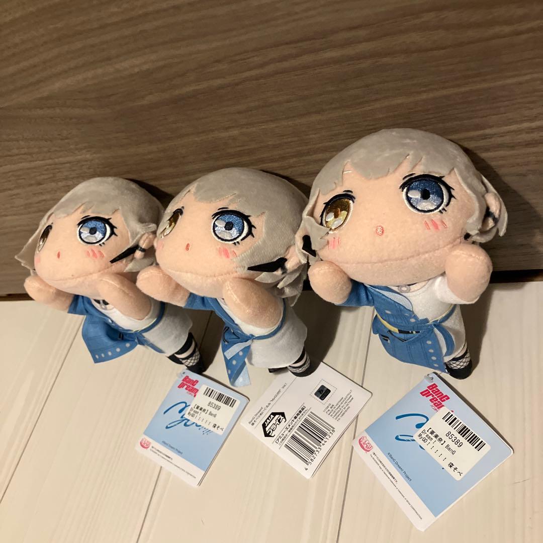 BanG Dream !バンドリ 寝そべりぬいぐるみ　MyGO!!!!要楽奈