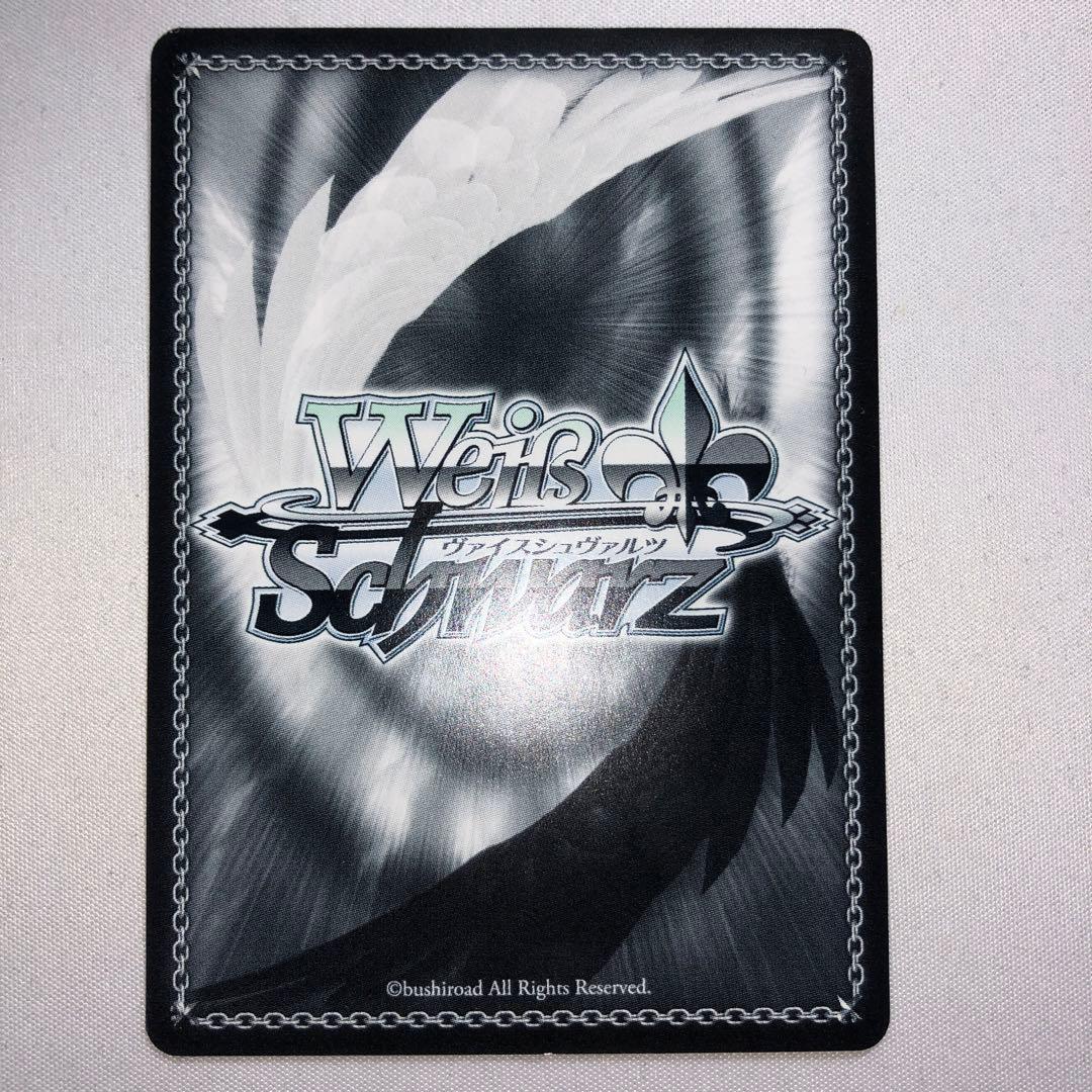 芽生えた信頼 中野五月 ssp サイン