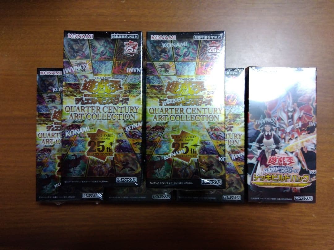 遊戯王　クォーターセンチュリーアートコレクション　5箱　シュリンク付き　＋おまけ