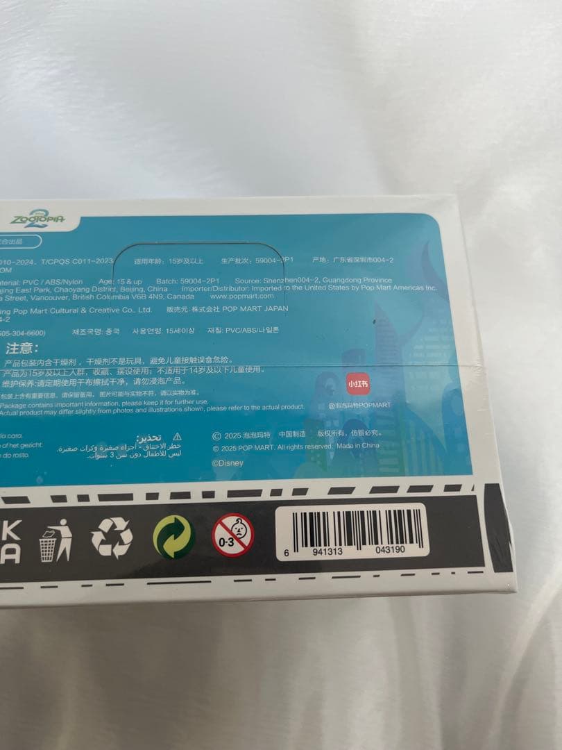 【POP MART正規品】ズートピア× MOLLY コラボフィギュア アソート