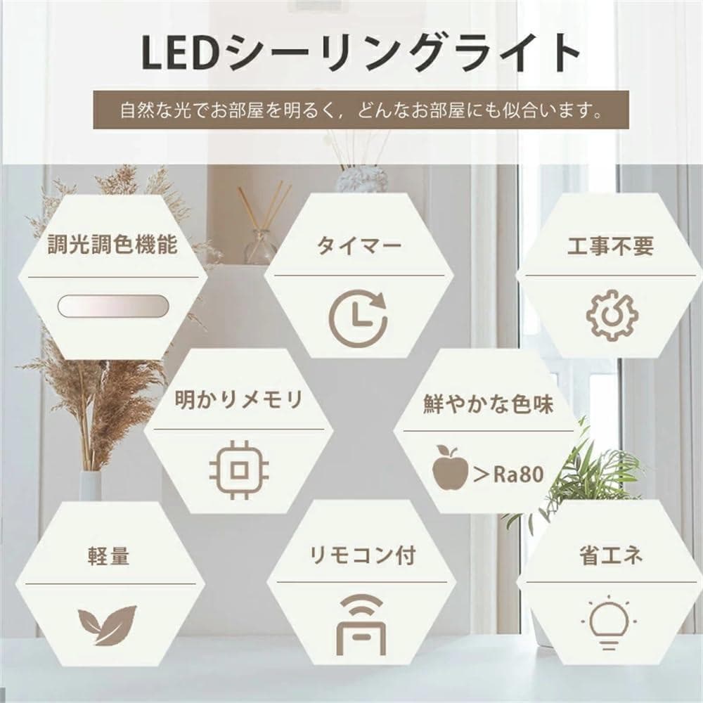 SALE✨ LEDシーリングライト 花 6畳 8畳 10畳 北欧風 おしゃれ