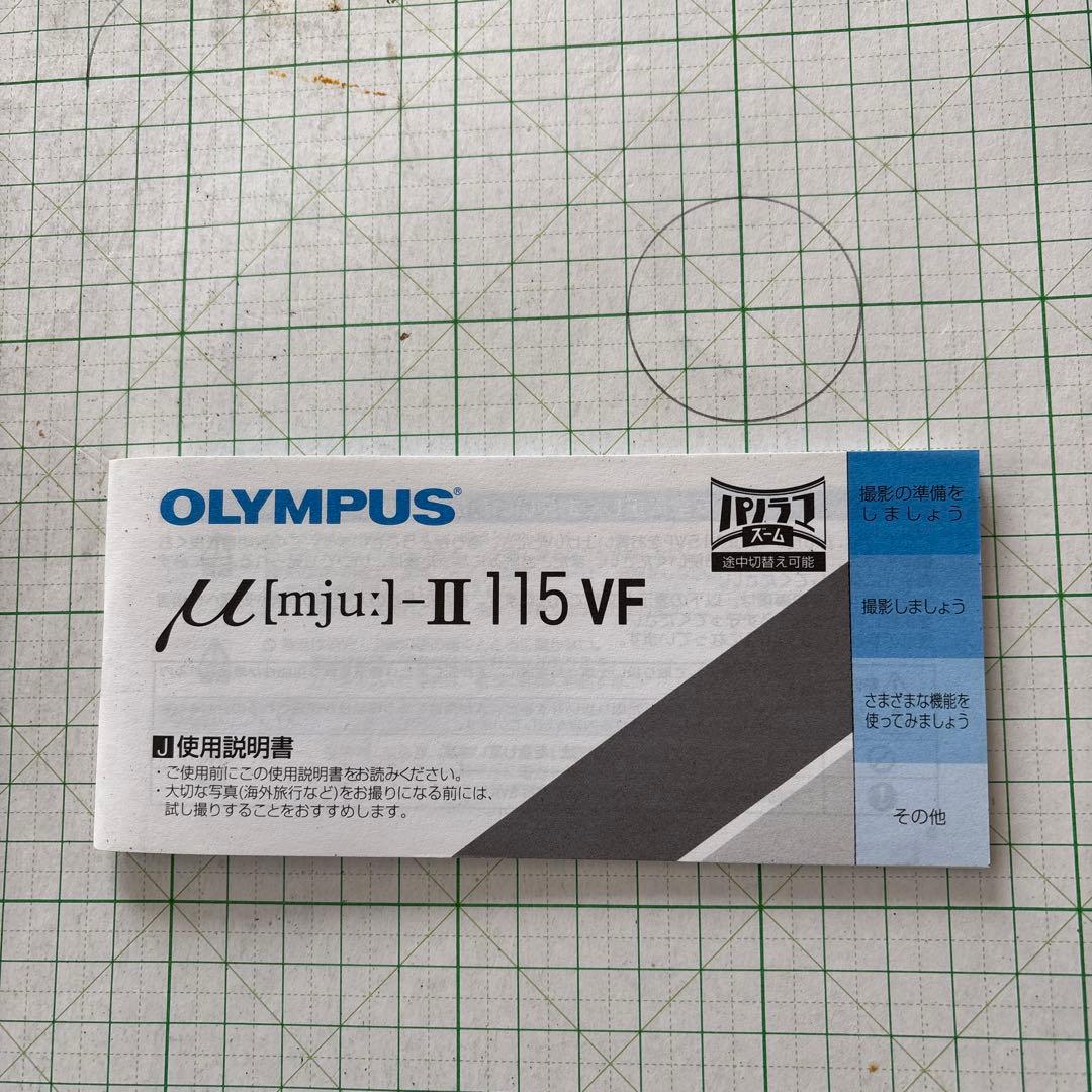 OLYMPUS μ II 115 VF コンパクトフィルムカメラ
