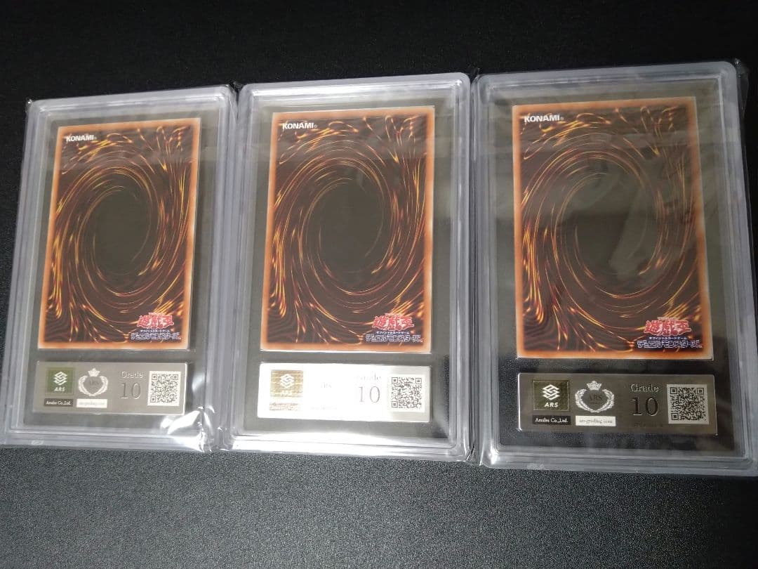 【ARS10】三幻神　プリシク　オシリスの天空竜オベリスクの巨神兵ラーの翼神竜