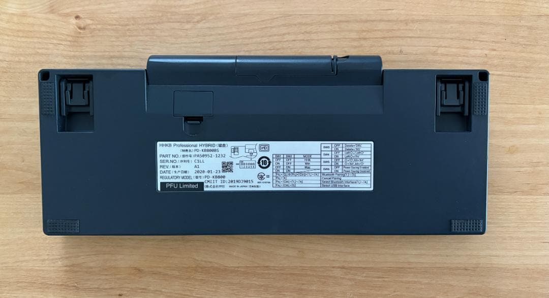 ［漆塗キー付］HHKB Professional HYBRID Type-S一式