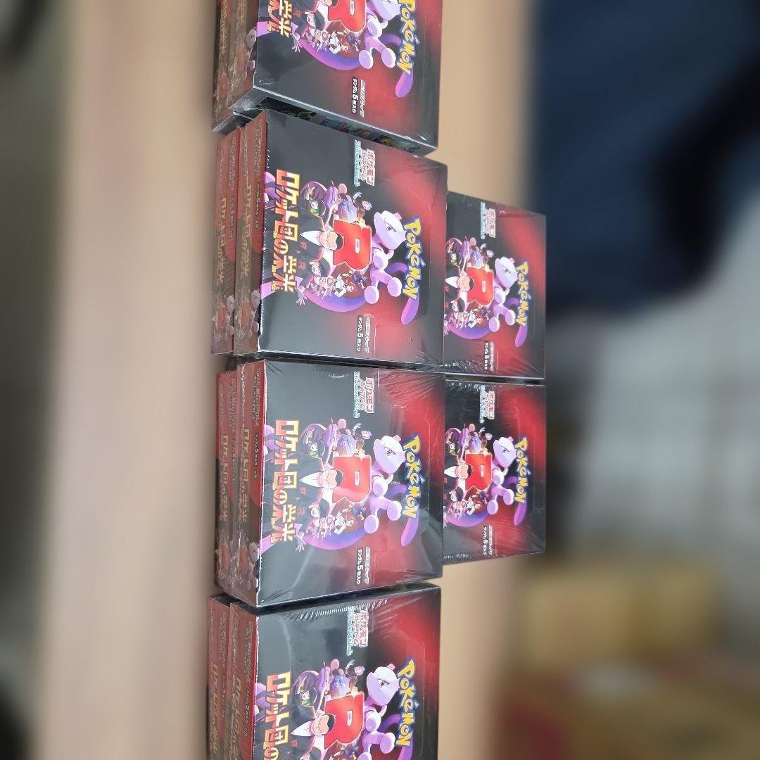 ロケット団の栄光 シュリンク付き未開封品 10box