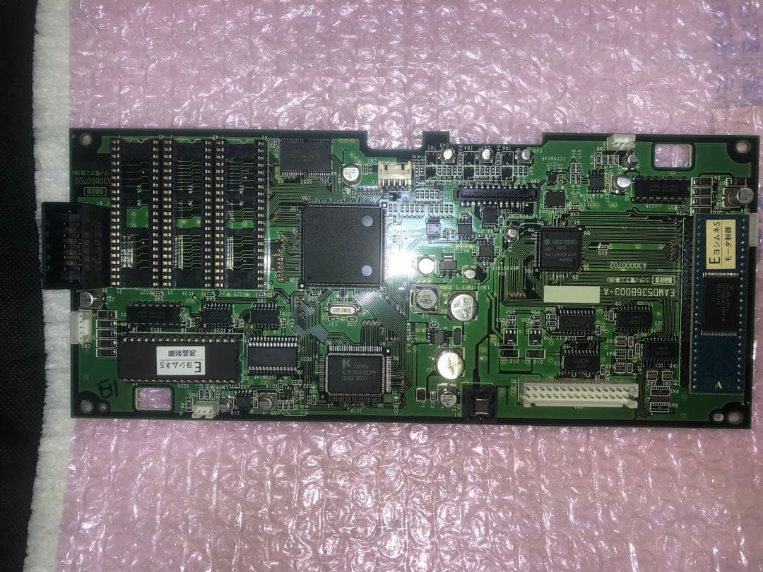 吉宗　モーター制御ロムと基盤