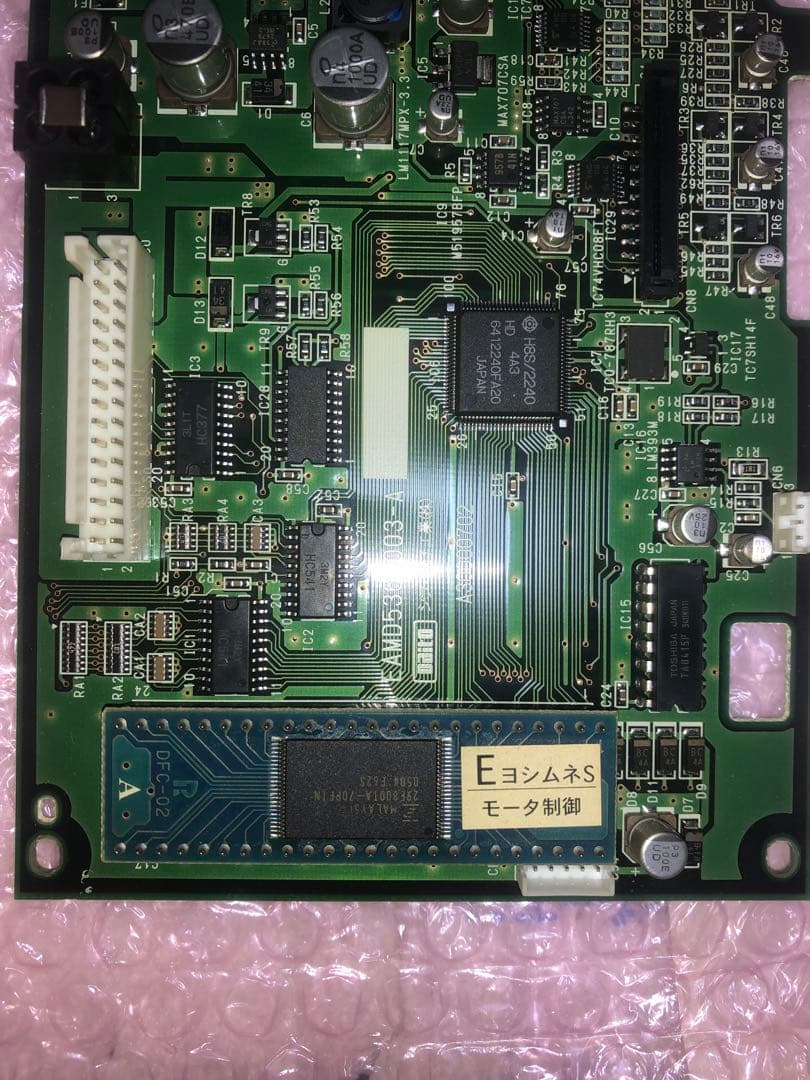 吉宗　モーター制御ロムと基盤