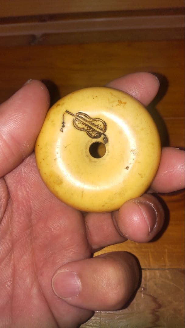 根付け 時代物 布袋尊 芭蕉扇 縁起物