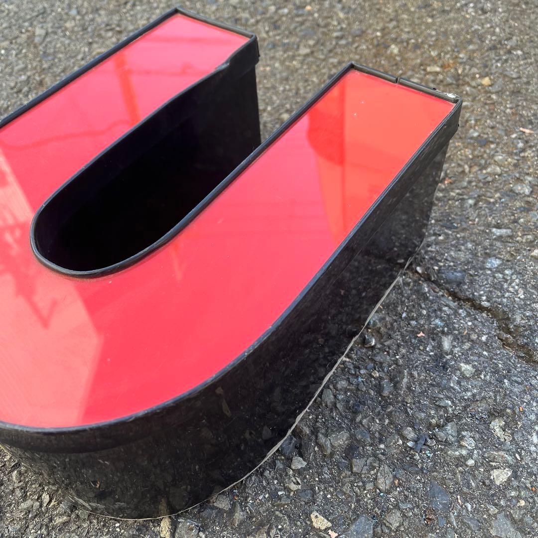 U 看板 アルファベット レターサイン 文字 アメリカ ビンテージ アンティーク