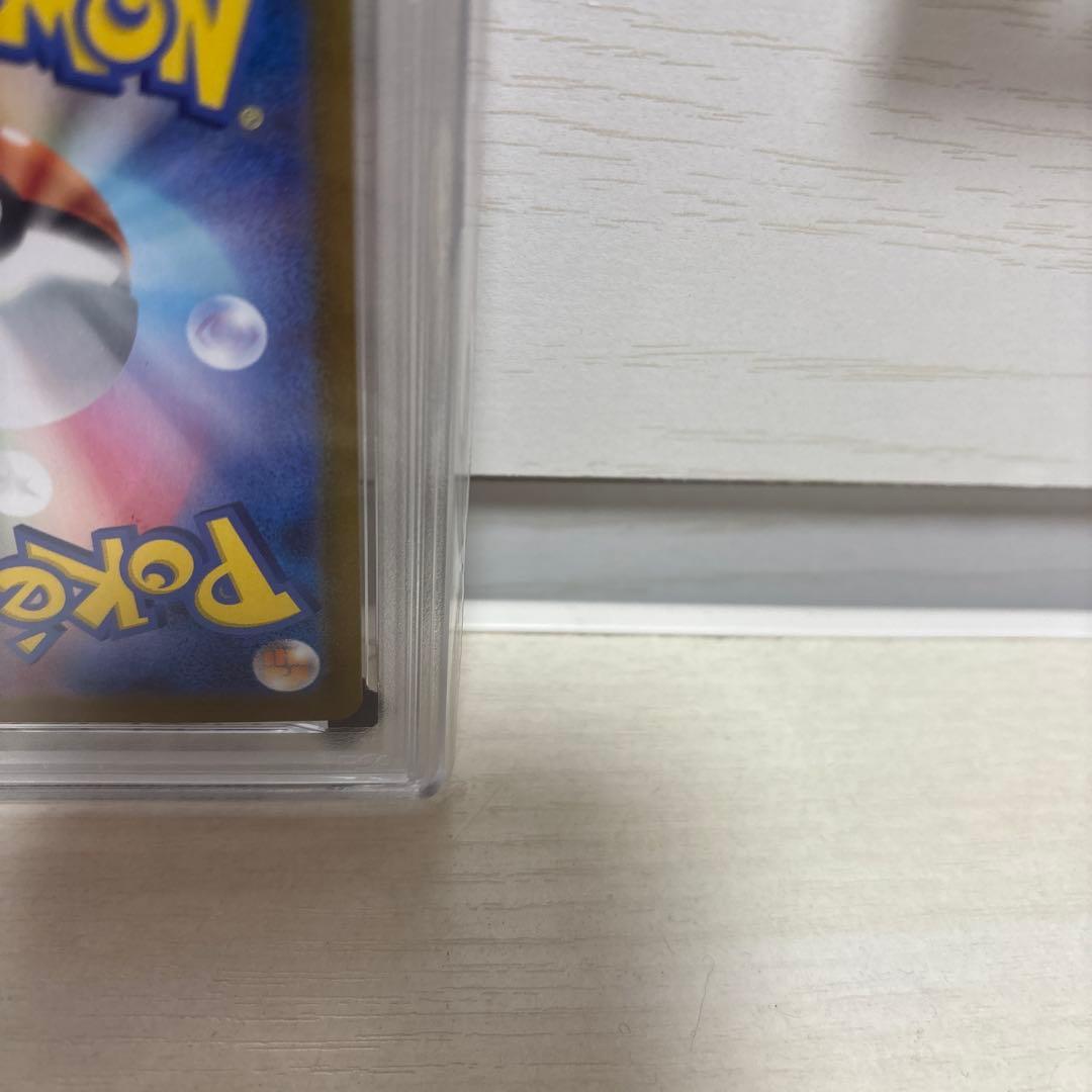 【PSA 10】リザードンex SAR SV2a 151 201/165