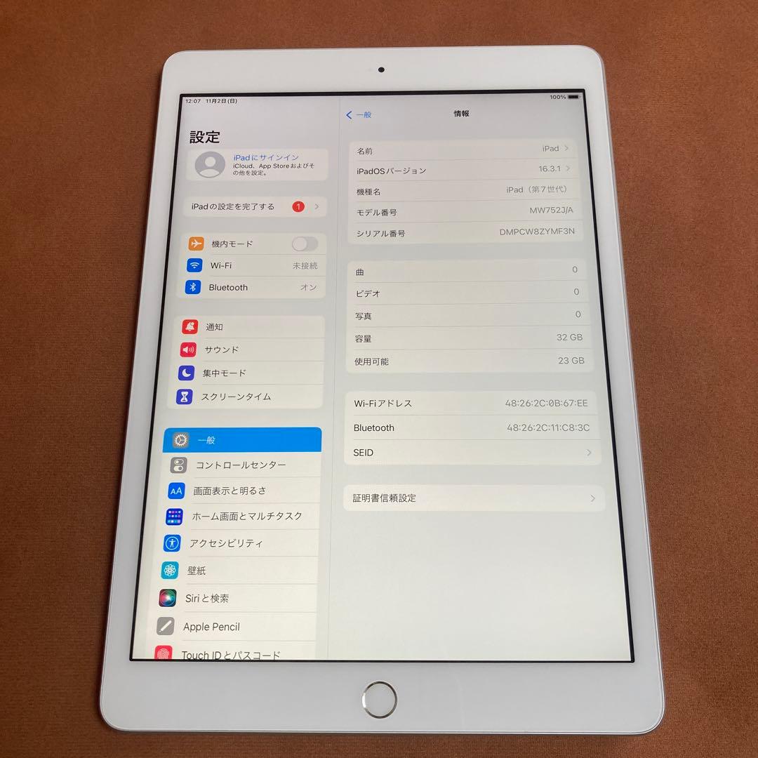 8【早い者勝ち】電池新品☆iPad7 第7世代 32GB WIFIモデル☆