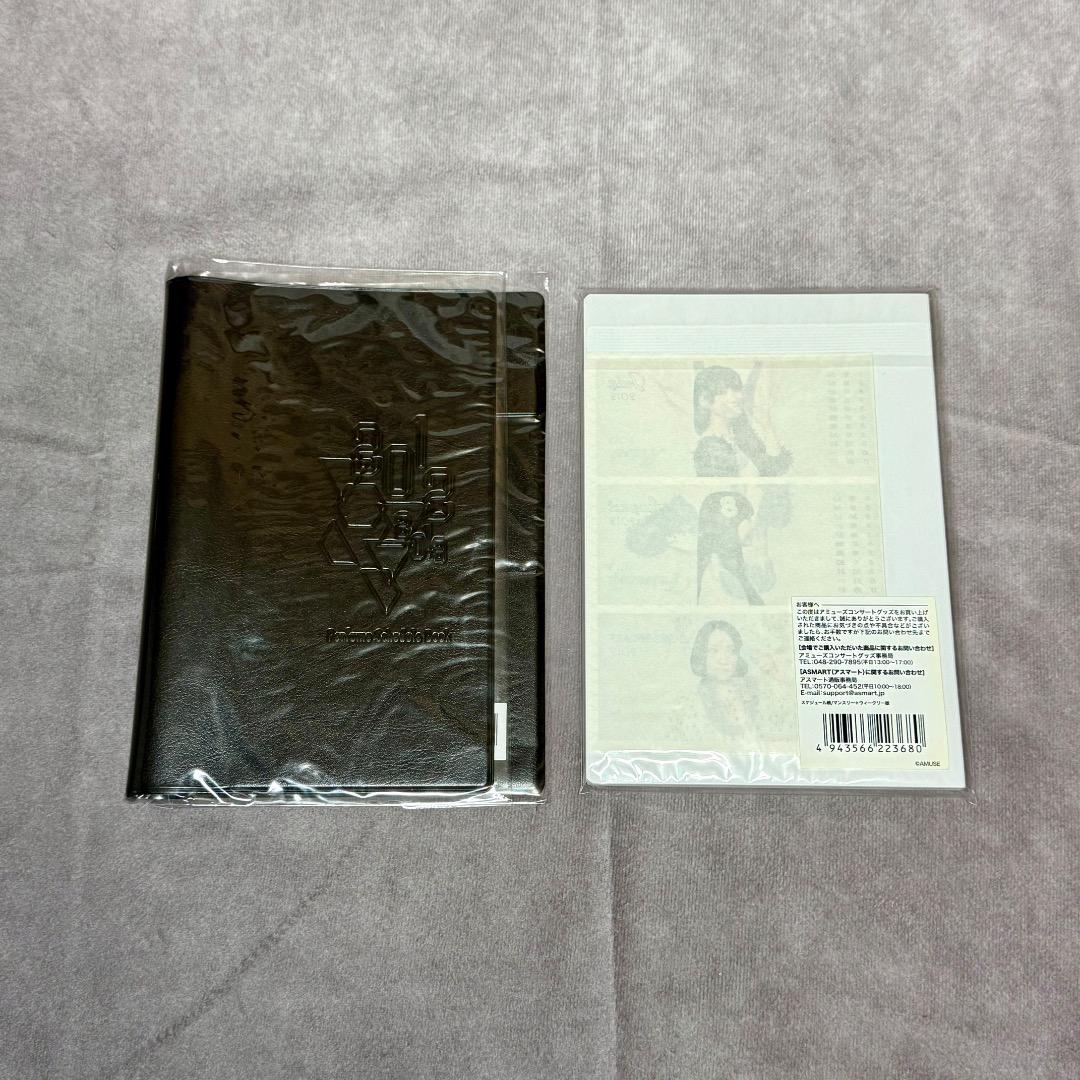 Perfume 3rd Tour JPN 海パーン! グッズセット　　P09