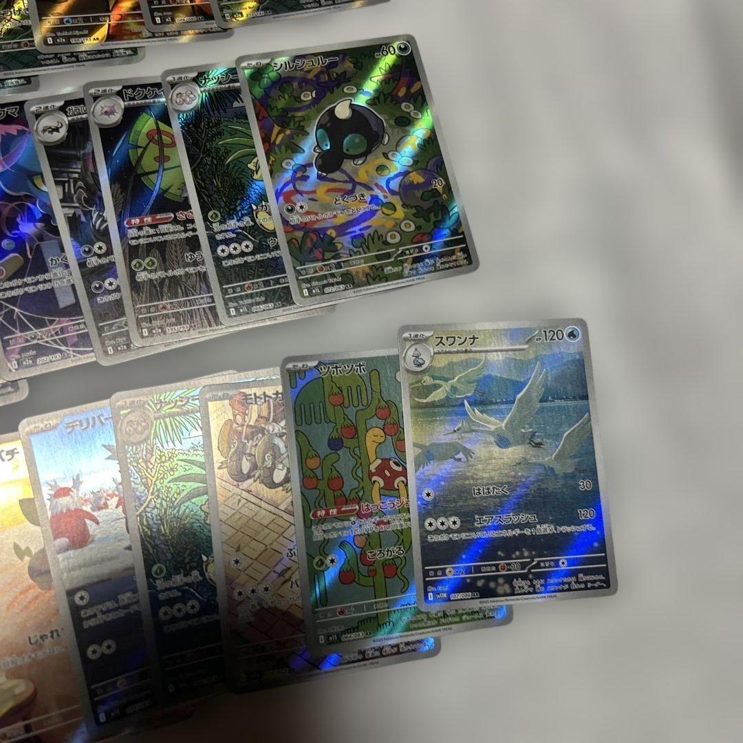 ポケモンカード AR まとめ売り 60枚以上