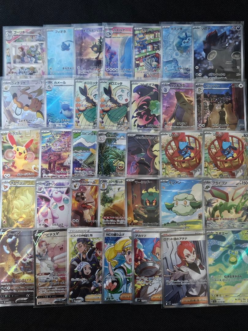 ポケモンカード まとめ売り 35枚