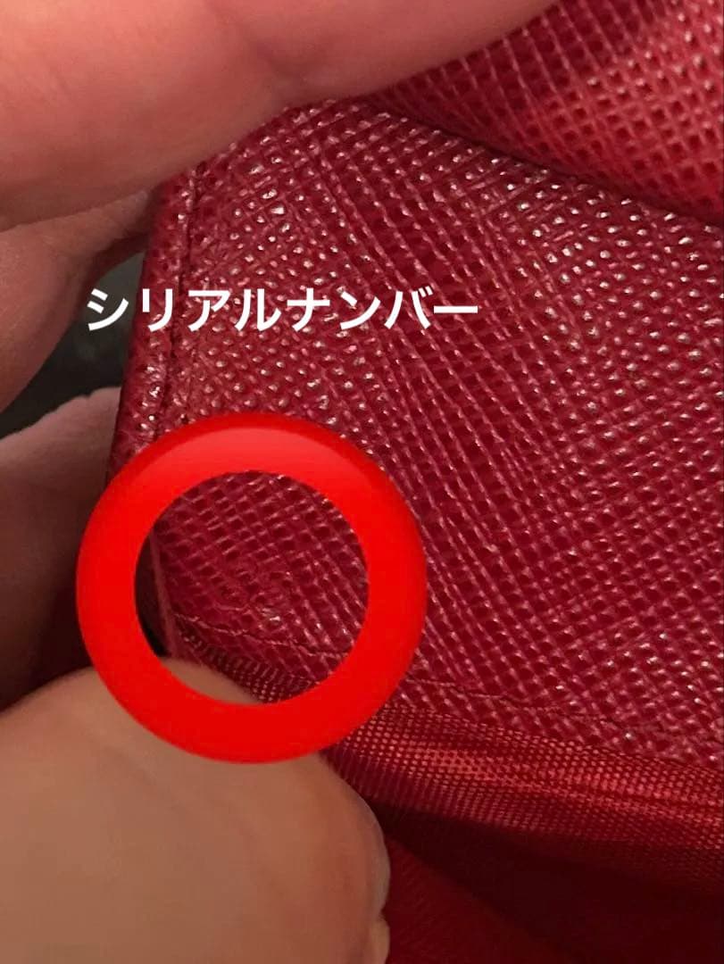 PRADA サフィアーノレザー 財布　赤