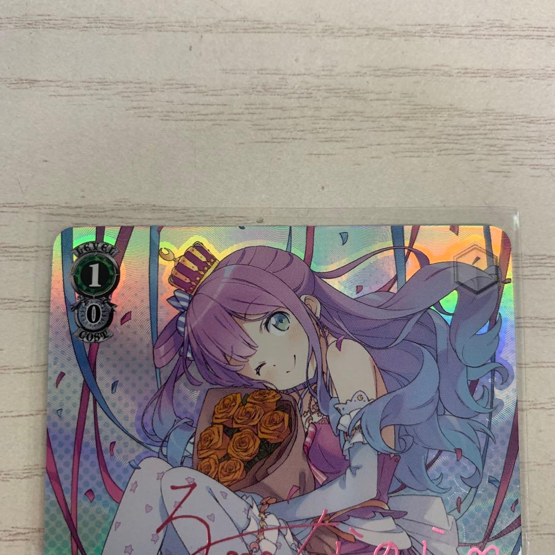 ヴァイス 姫森ルーナSP サイン