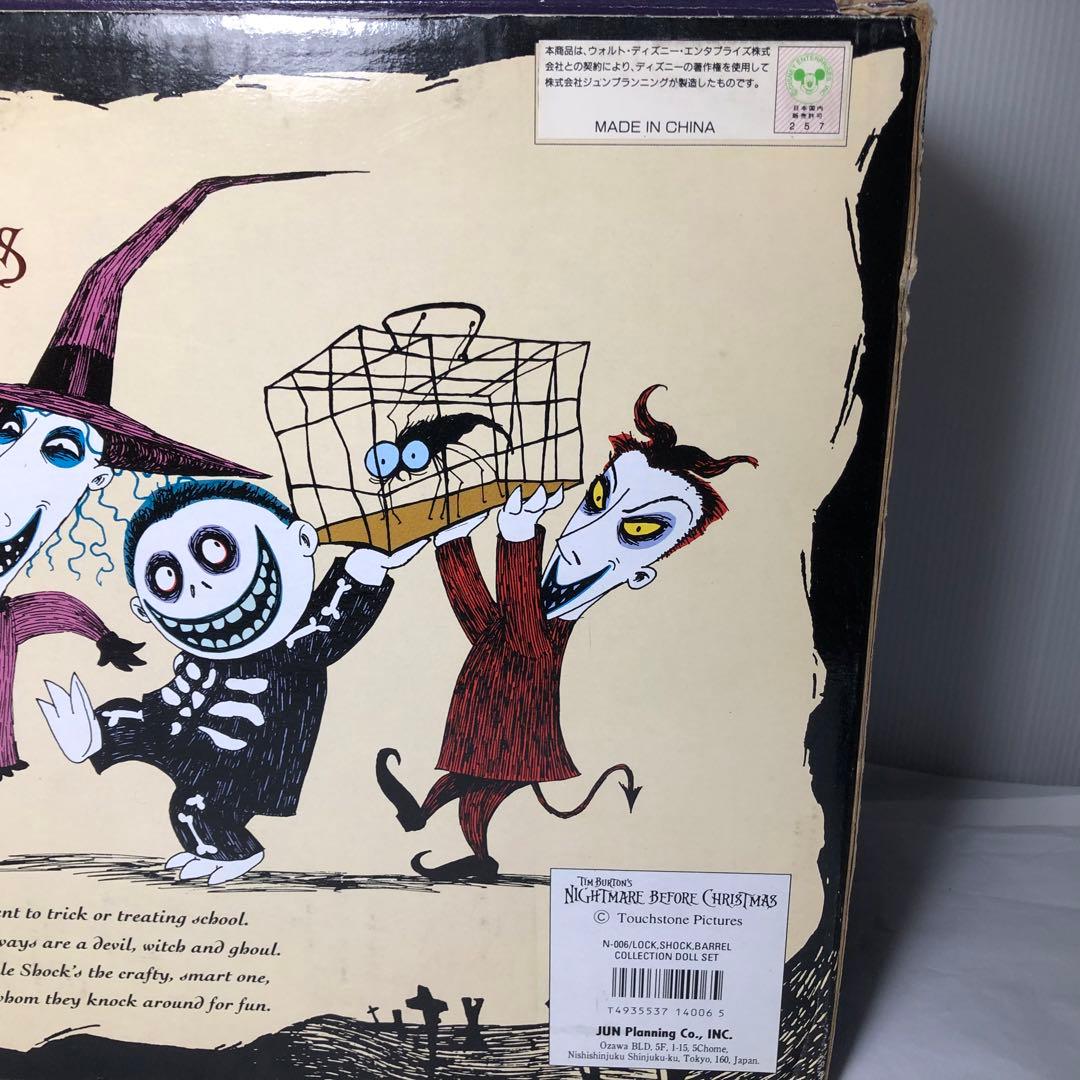 ロック ショック バレル コレクションドールセット フィギュア