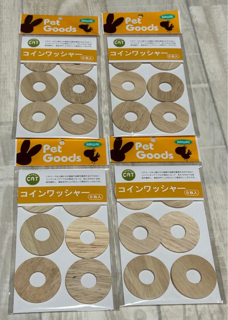 ✨まとめ売り✨小動物用　牧草代用ペレット、飲料水、サプリメント、雑貨など