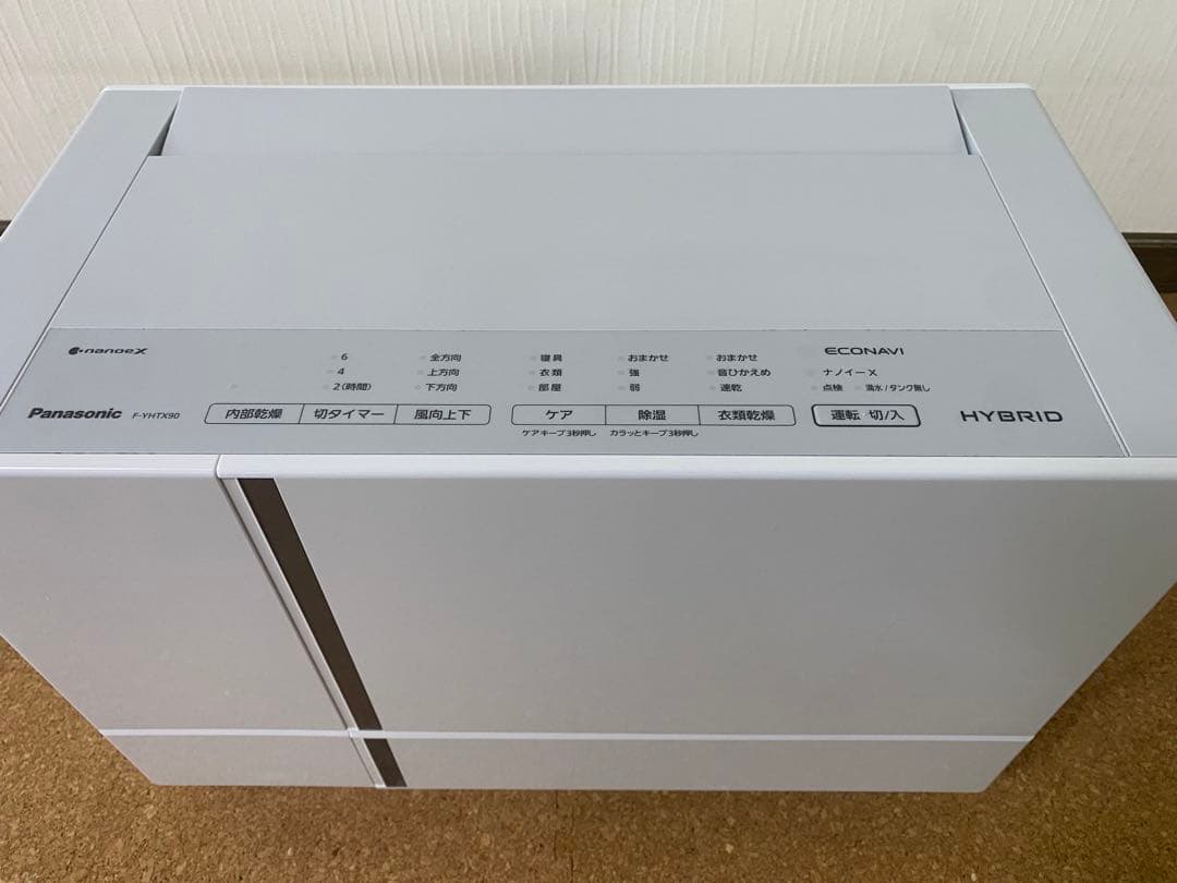 パナソニック 衣類乾燥除湿機 F-YHTX90 ナノイーX搭載 ハイブリッド方式