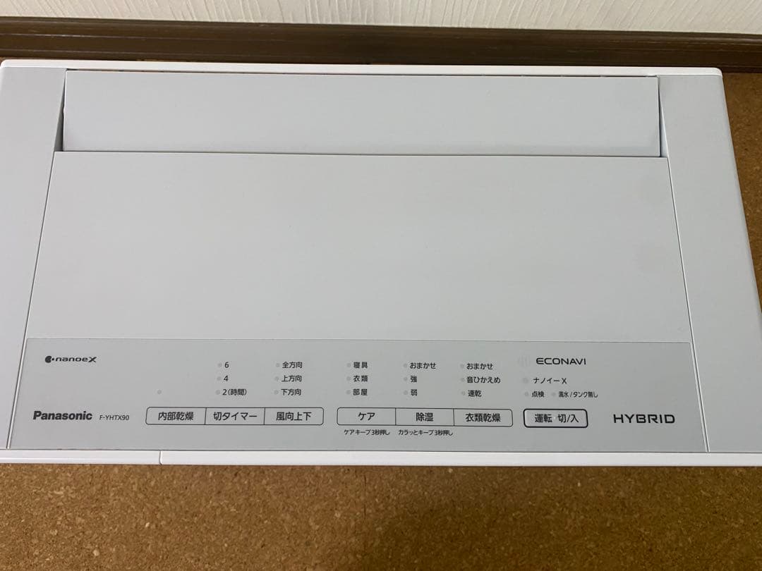 パナソニック 衣類乾燥除湿機 F-YHTX90 ナノイーX搭載 ハイブリッド方式