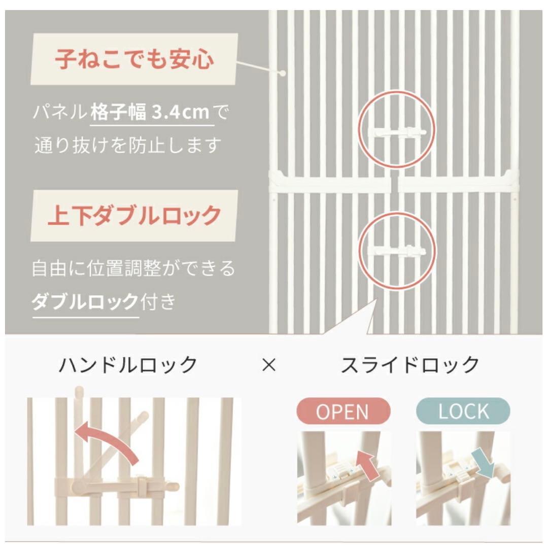 ねこ脱走防止ゲート