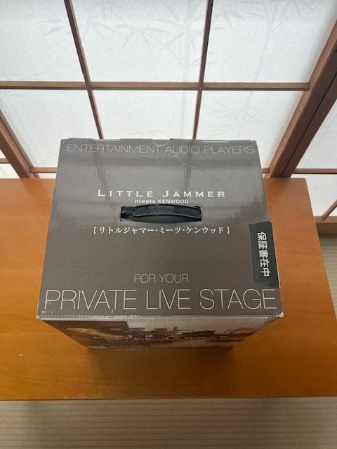 断捨離　リトルジャマー　バンダイ