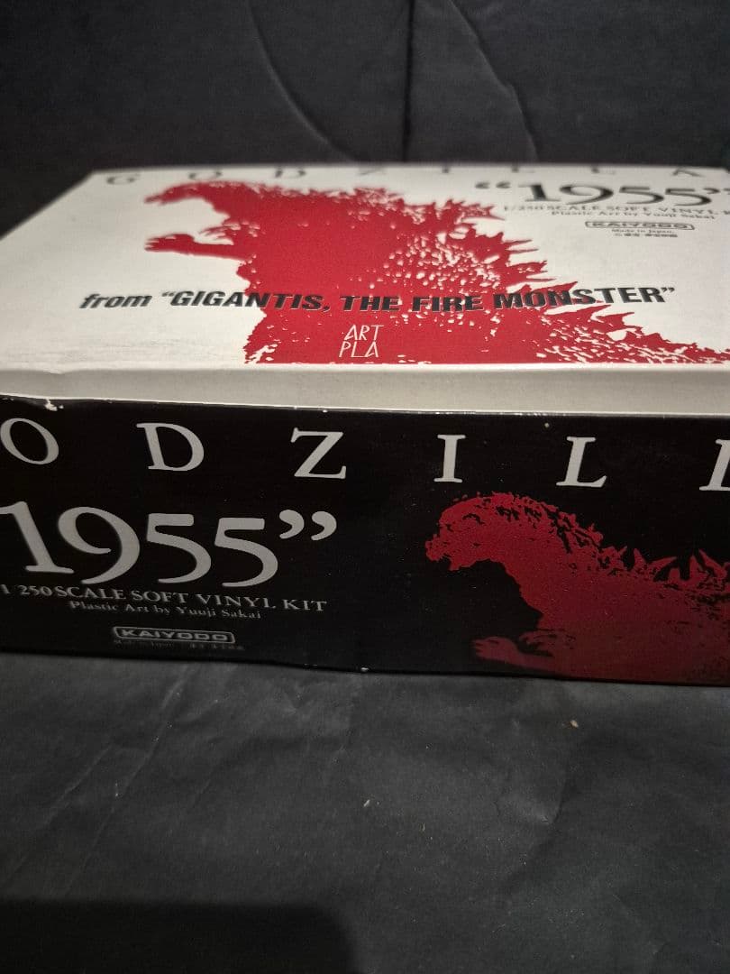 【箱に汚れあり】ゴジラ 1955 1/250 ガレージキット【未使用】