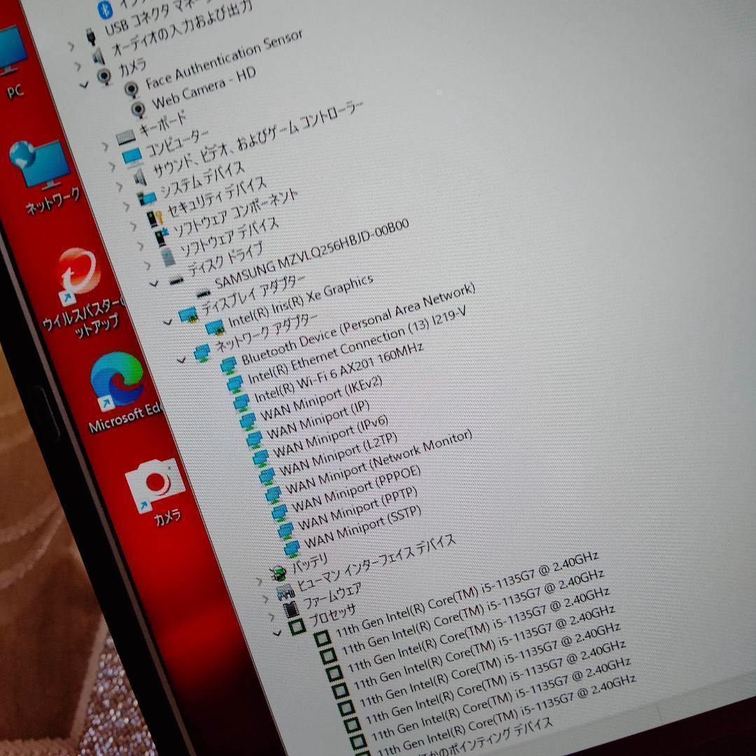 13inch東芝 ｜11世代 i5 1135G7 256G 1920●1080