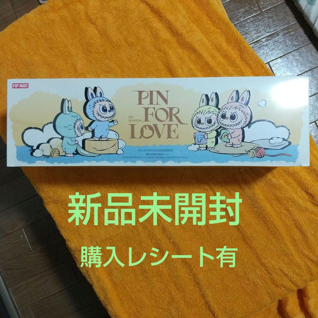 ラブブTHEMONSTER PIN FOR LOVE アソートボックス A-M